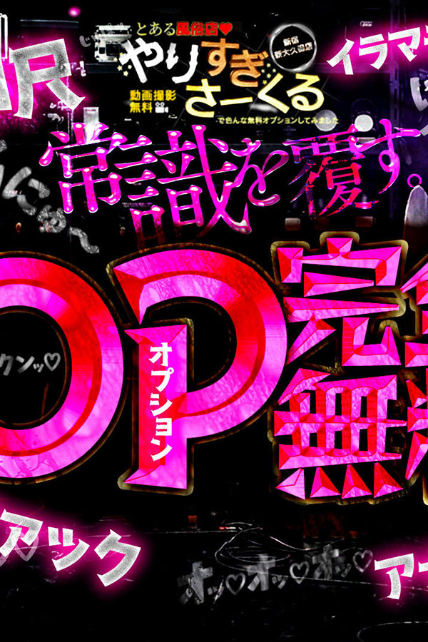 ひふみん