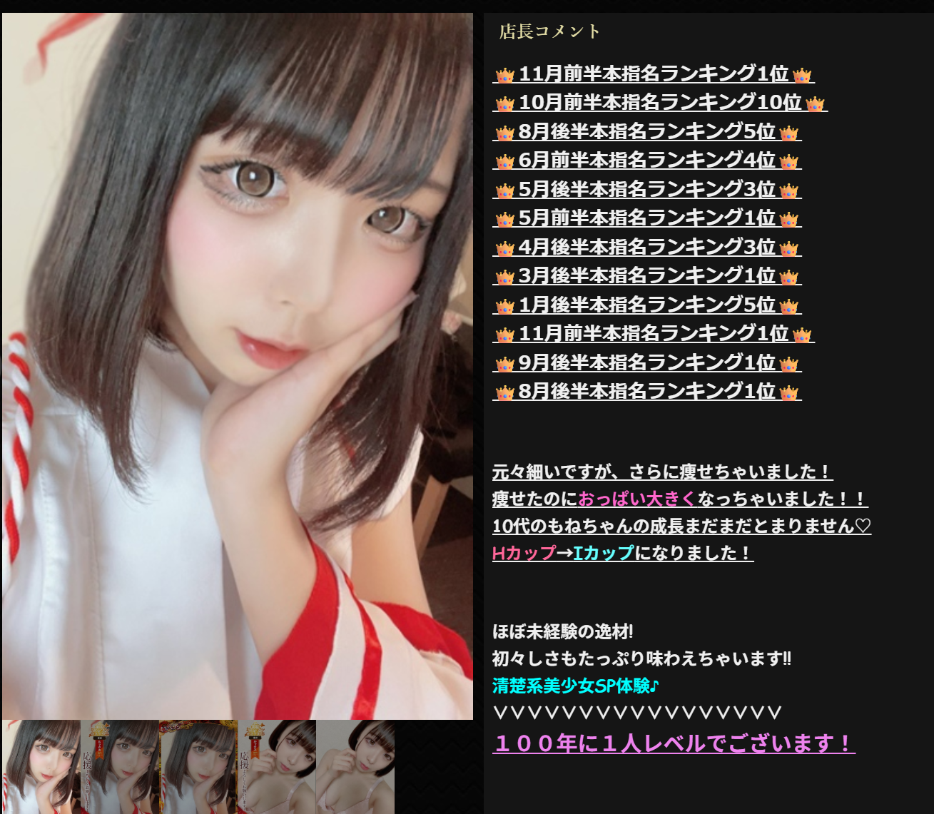 ❣❣❣❣緊急速報❣❣❣❣