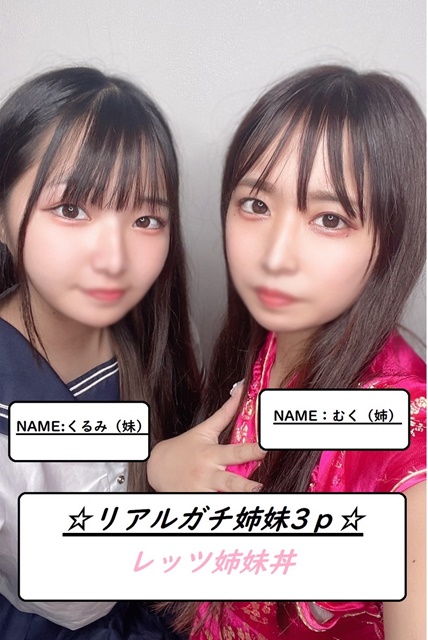 くるみ