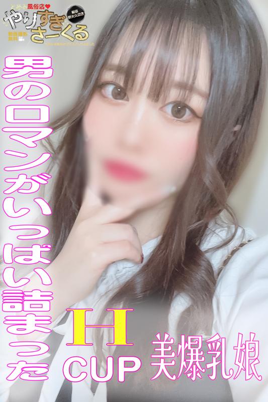 みみか