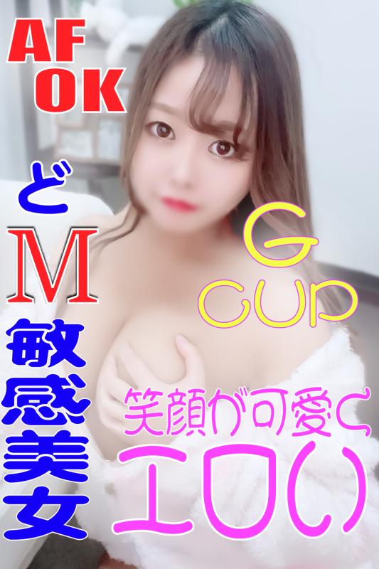 ありさか