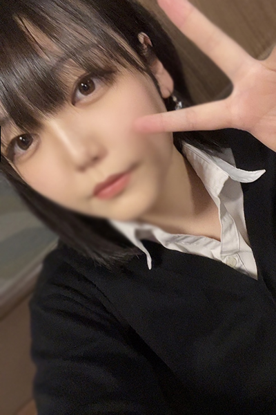 えいみ