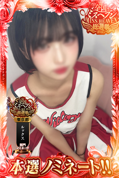あみな