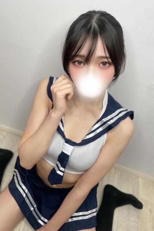 めと