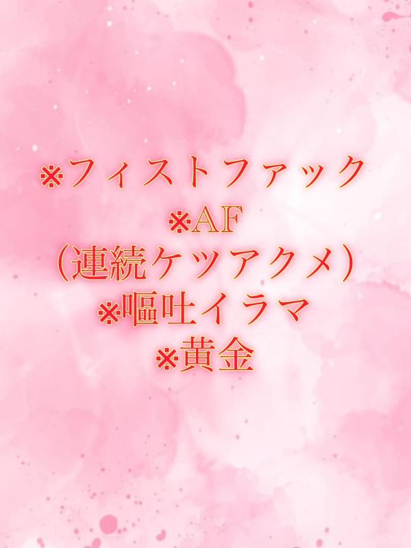 しなもん