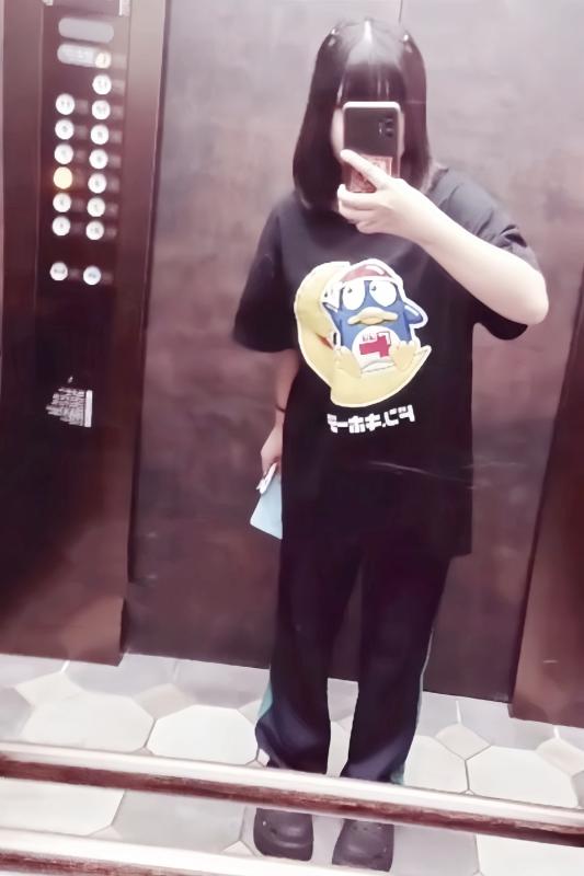 なみ