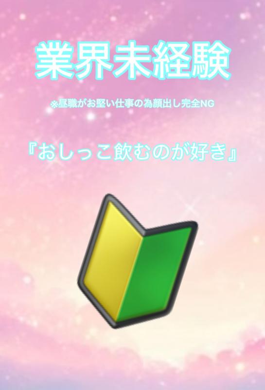わかば