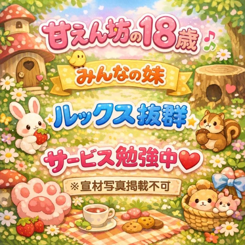 ゆは