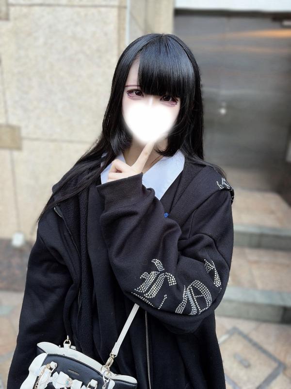 あいね