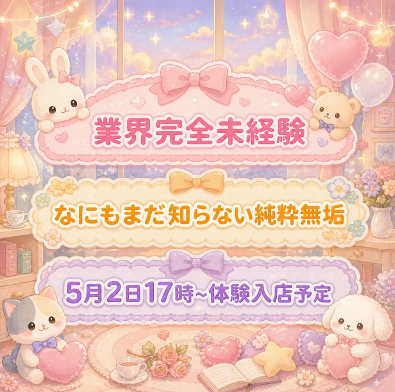 きなこ