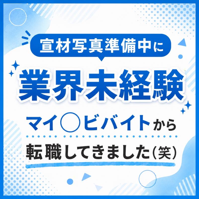 いちご