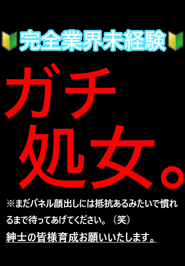 かい