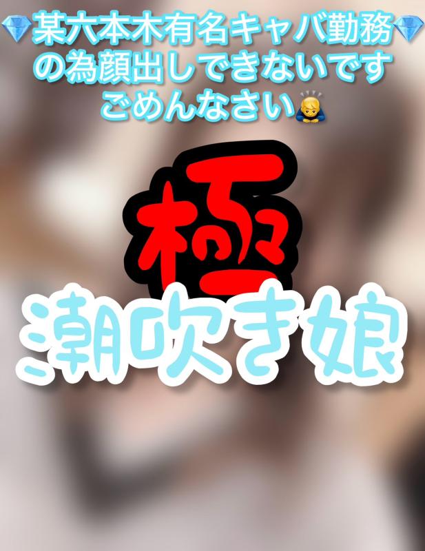 ひなの