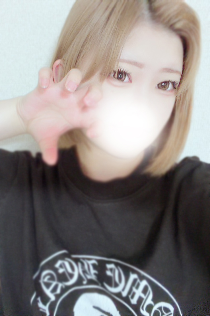 そーだ