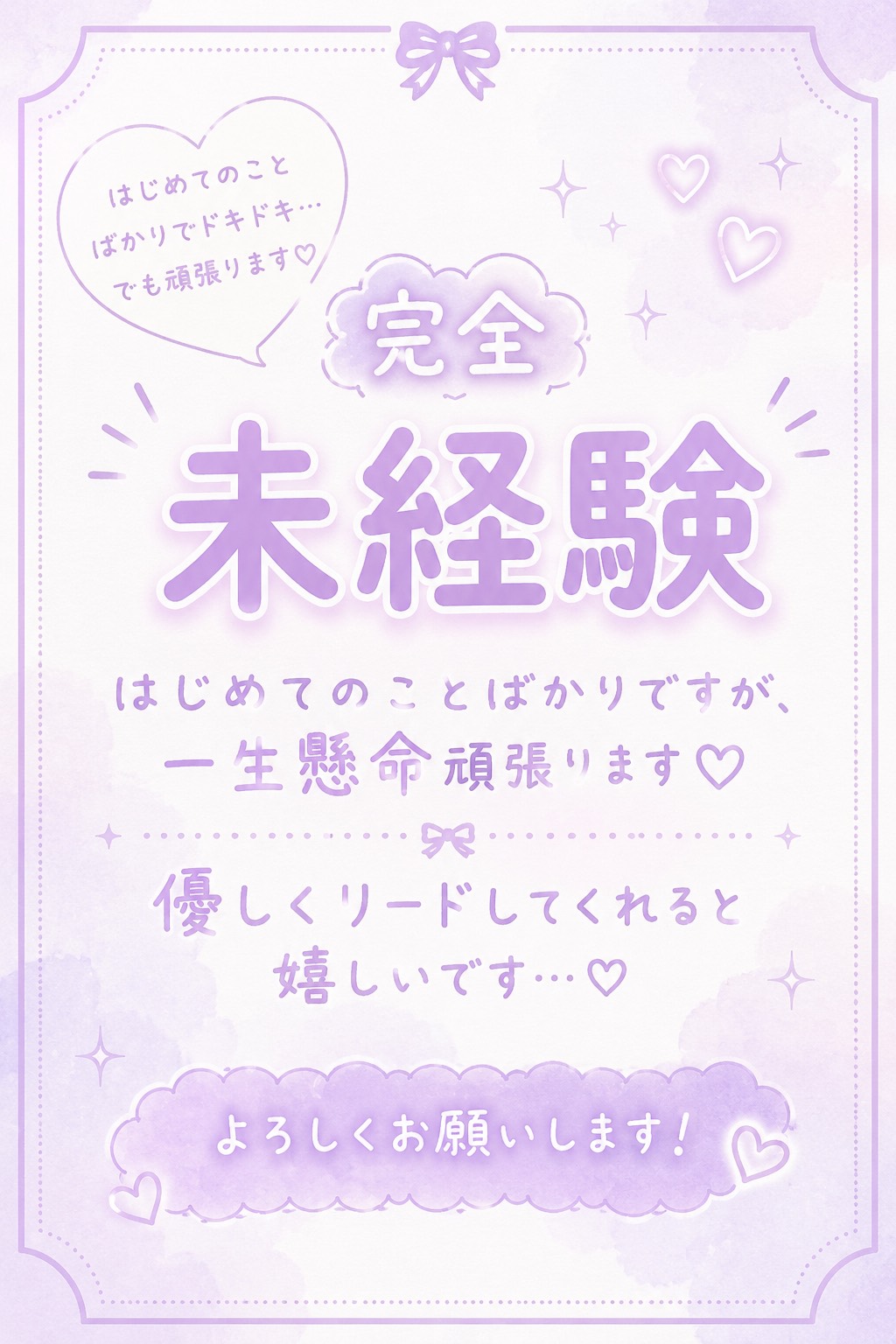 おた