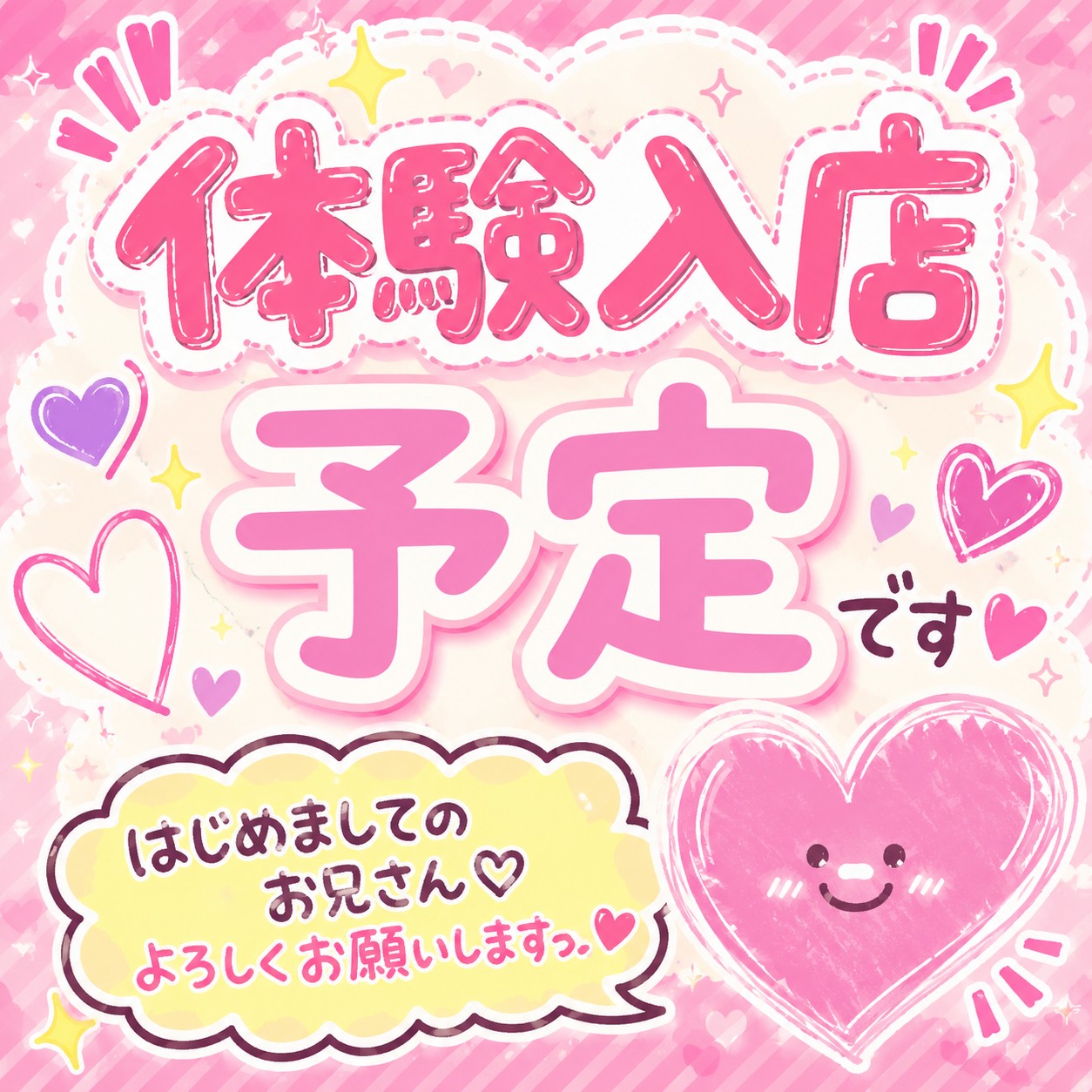 りの