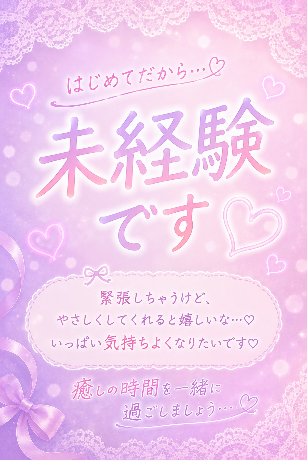 よう