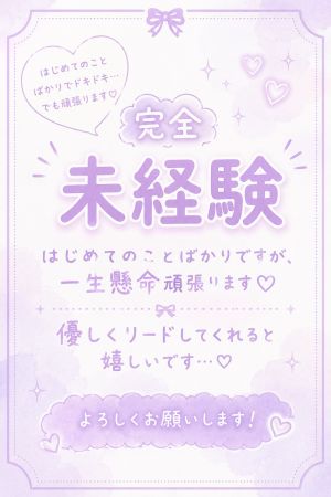 みく