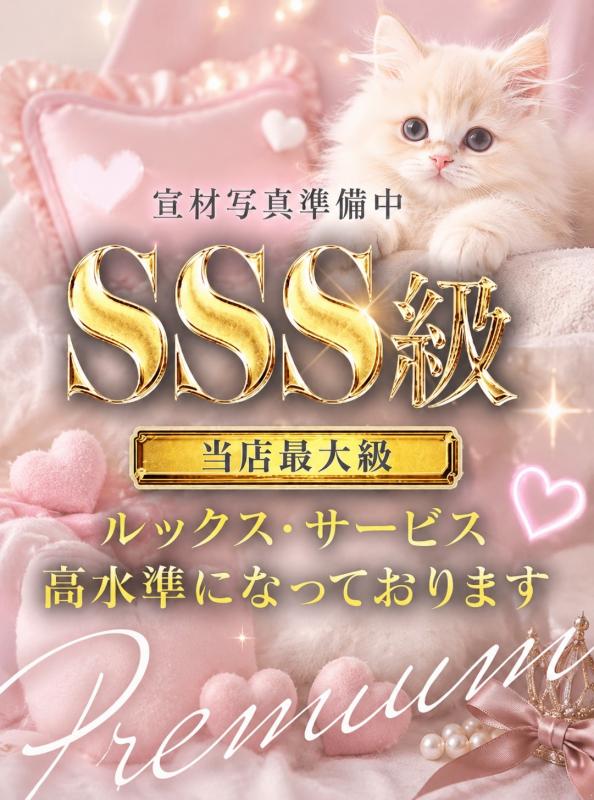 にゃん